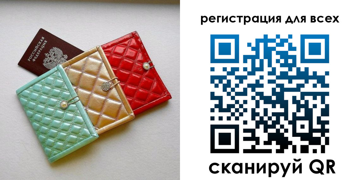 временная регистрация купить в Верещагино