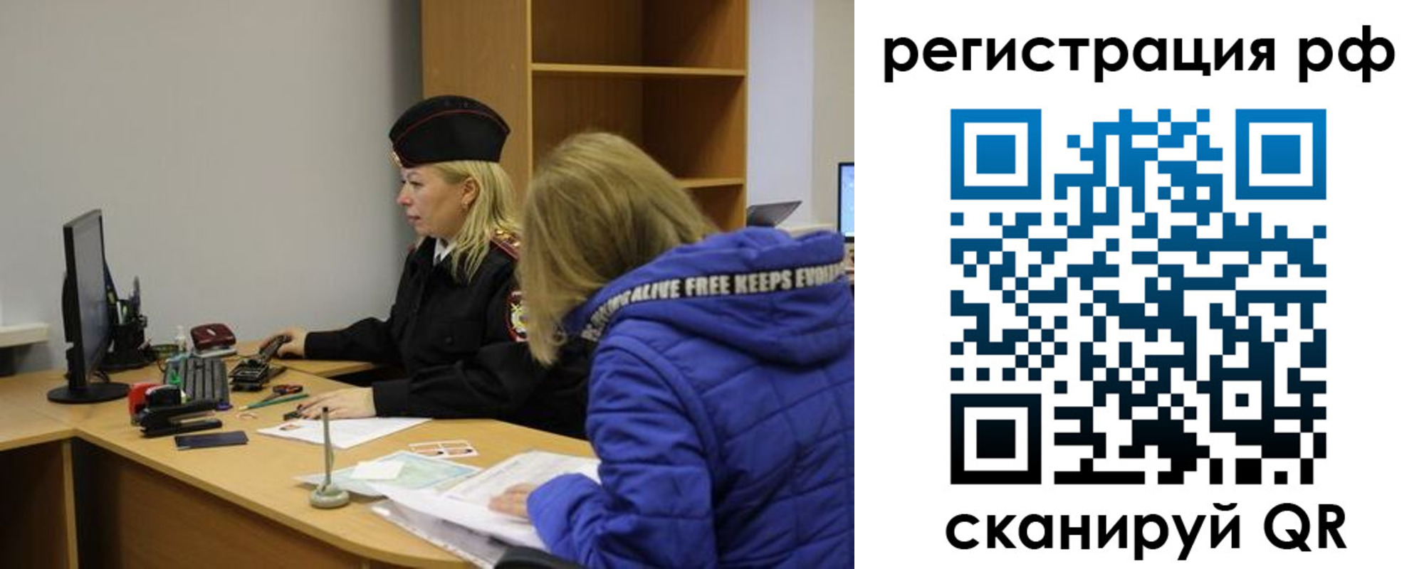 прописка от собственника в Верещагино