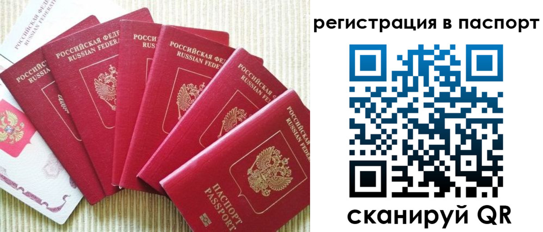 временная регистрация адрес в Верещагино