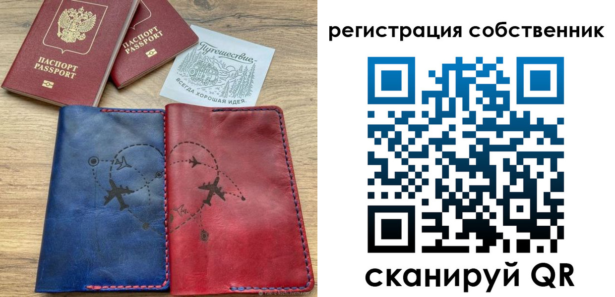 прописка иностранных граждан в Верещагино
