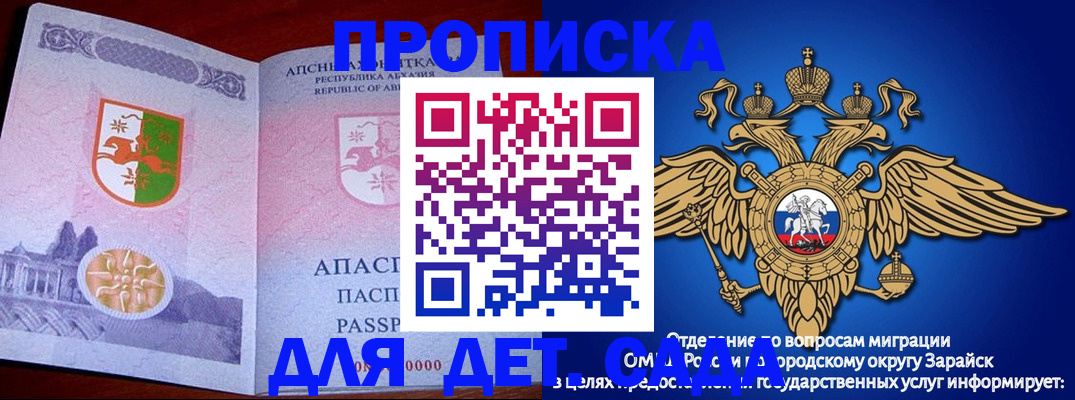 прописка для военкомата в Верещагино